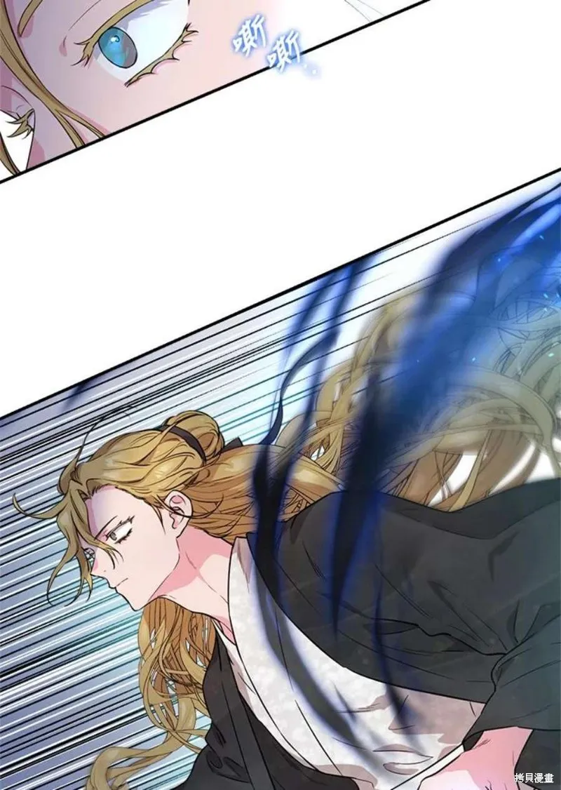 第74话 第20页