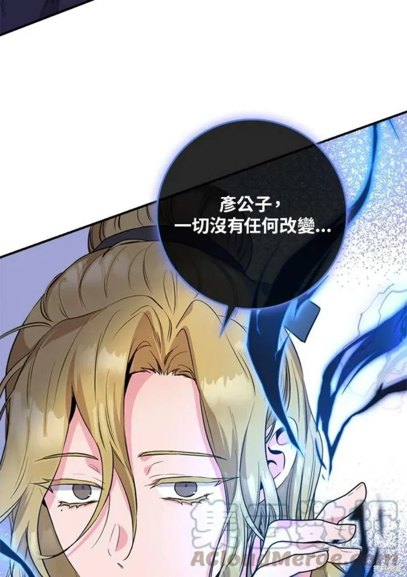 第74话 第25页
