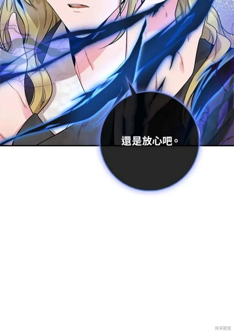 第74话 第26页
