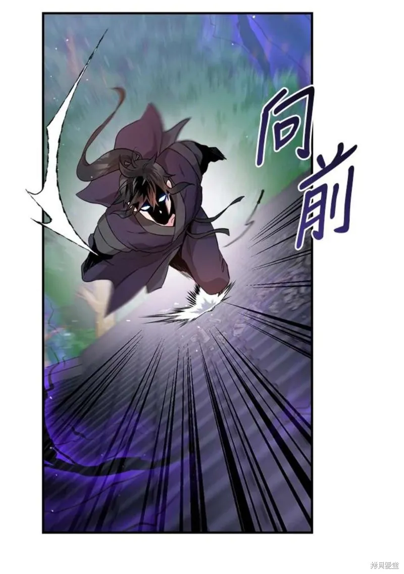 第74话 第27页