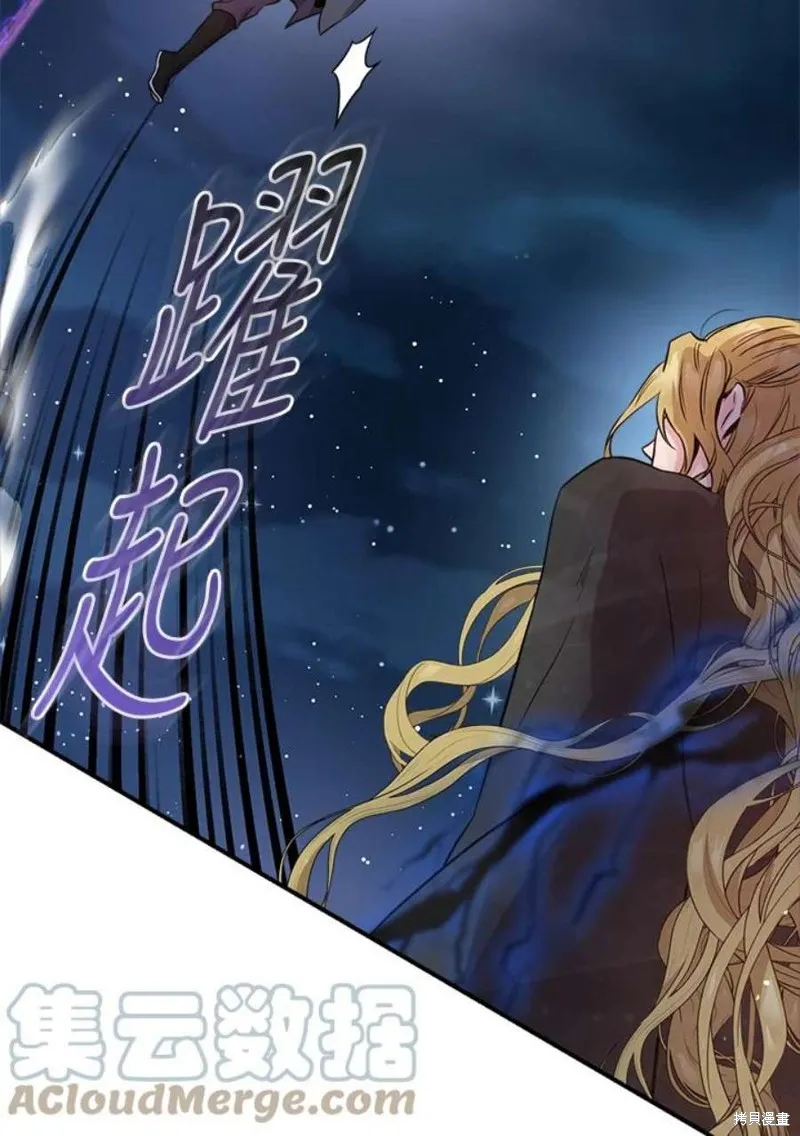第74话 第29页