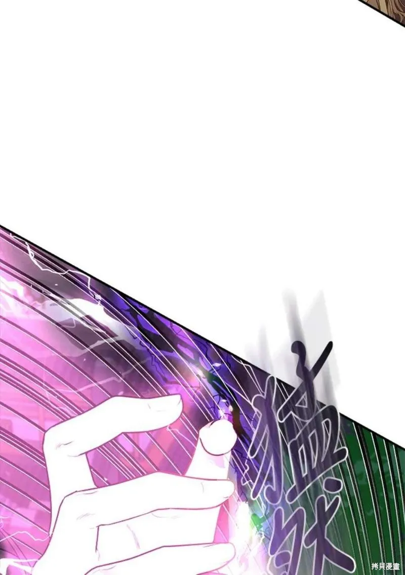 第74话 第30页