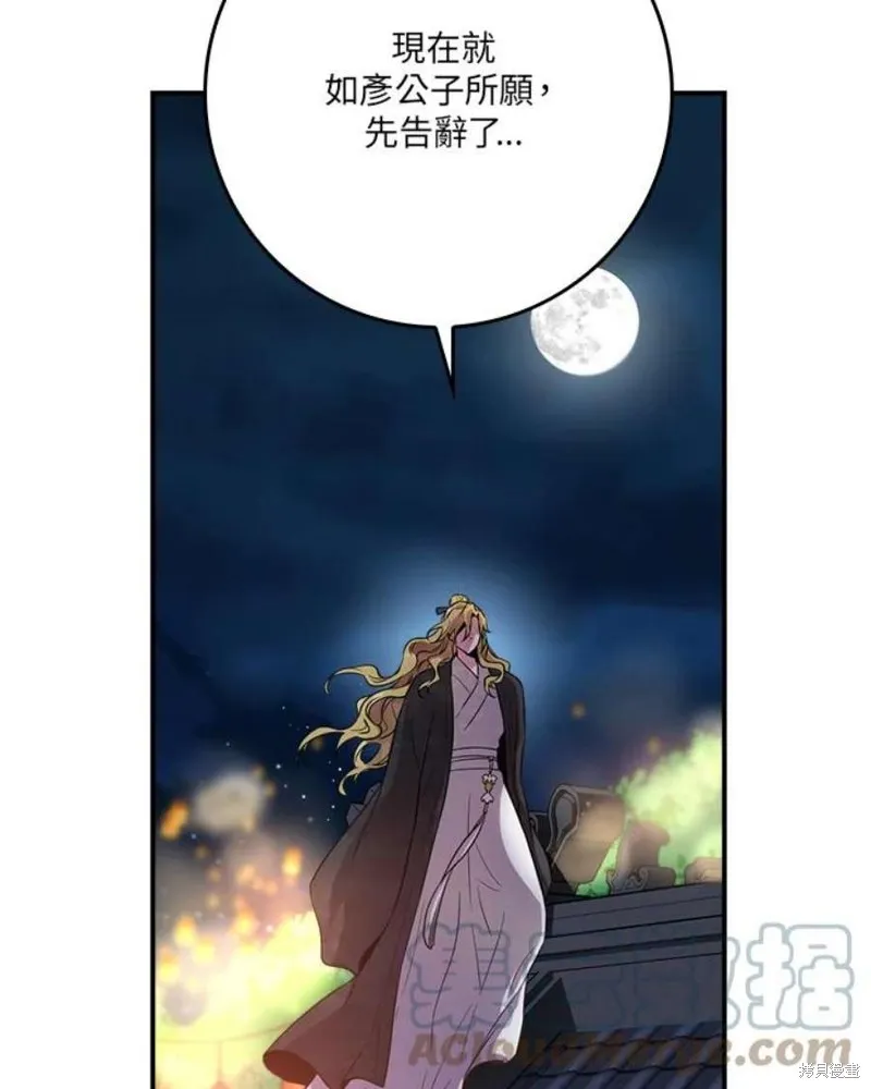 第74话 第37页