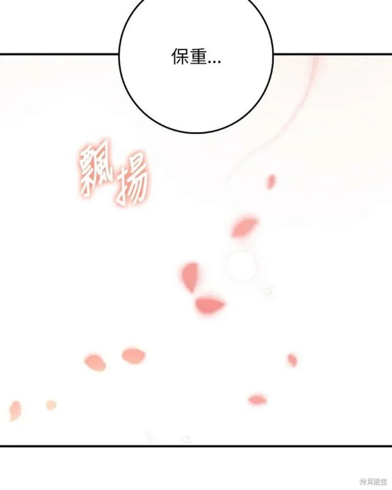 第74话 第40页