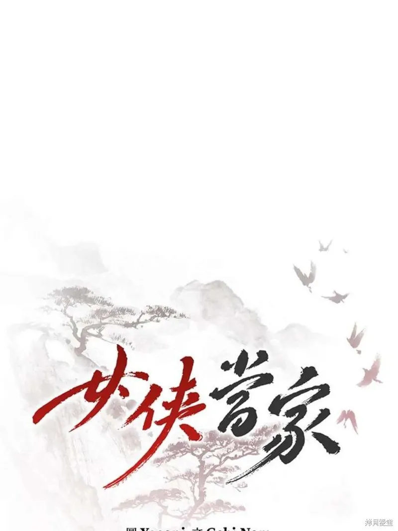 第74话 第46页