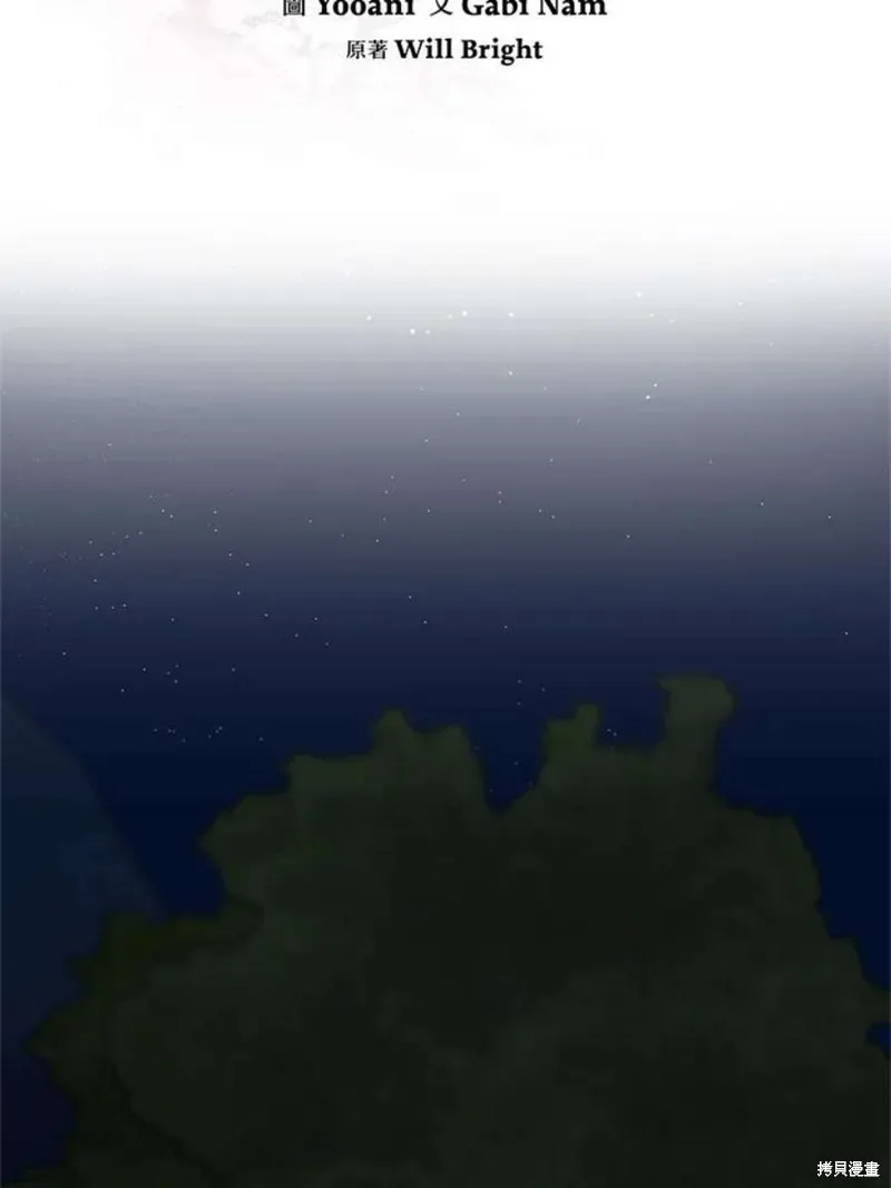 第74话 第47页