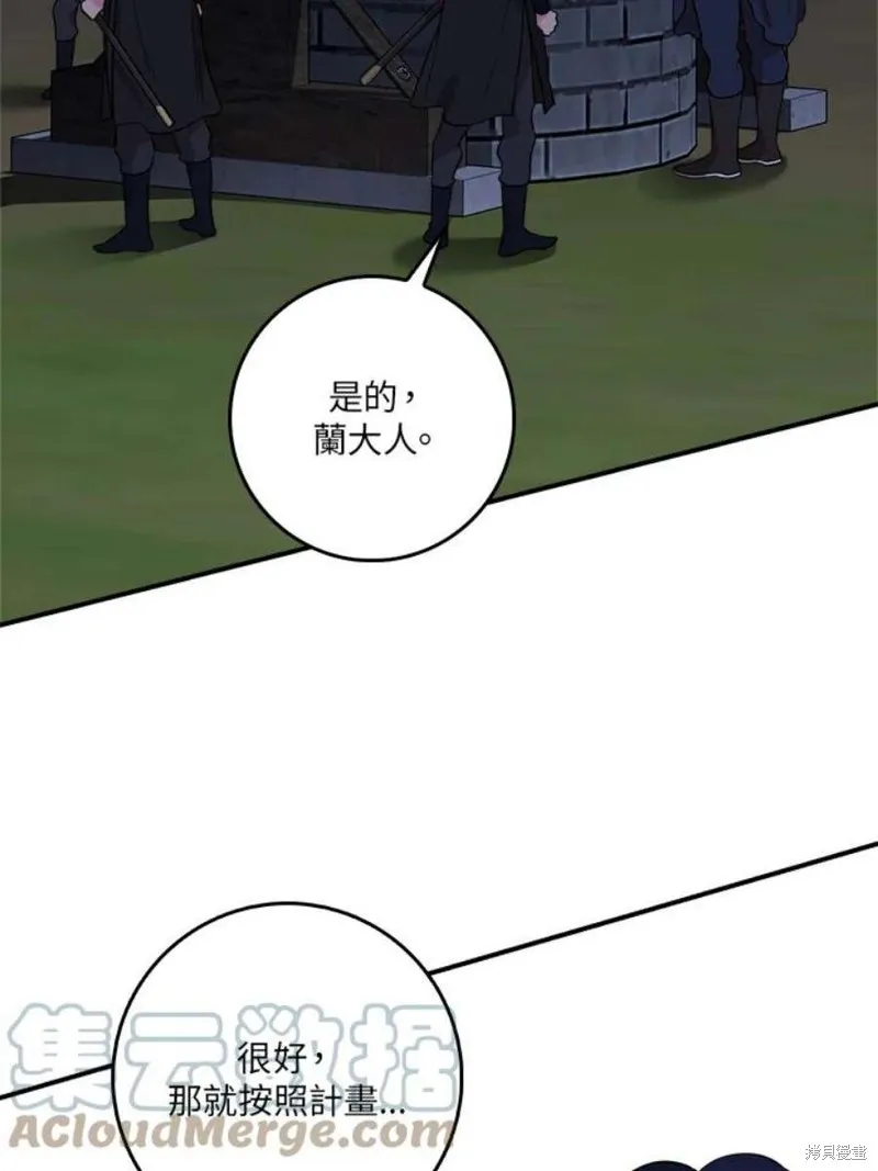 第74话 第49页