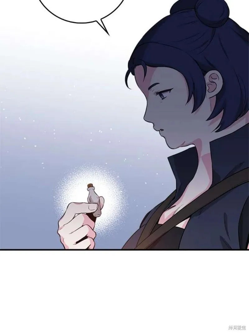 第74话 第50页