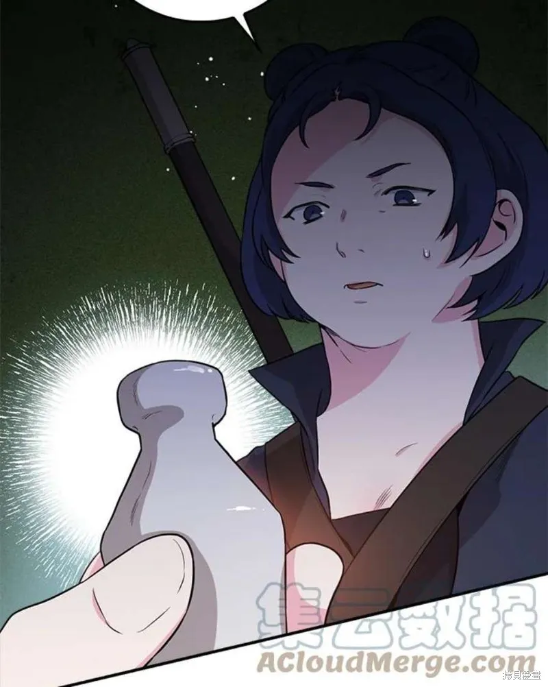第74话 第53页