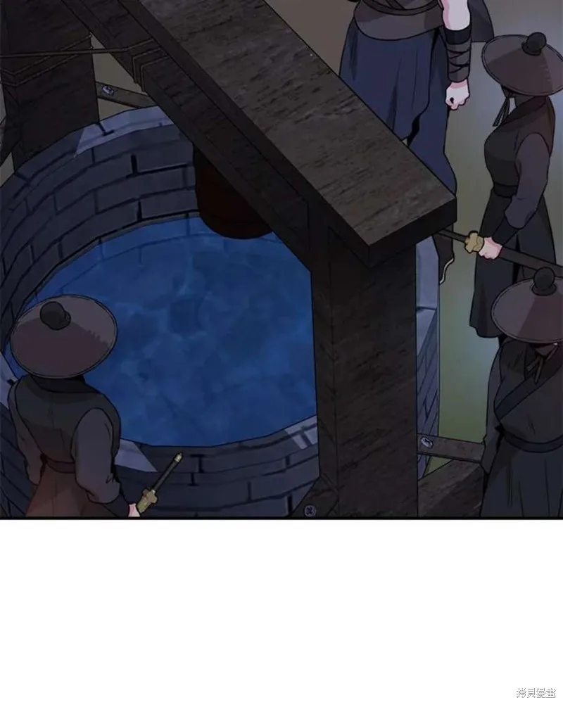 第74话 第55页