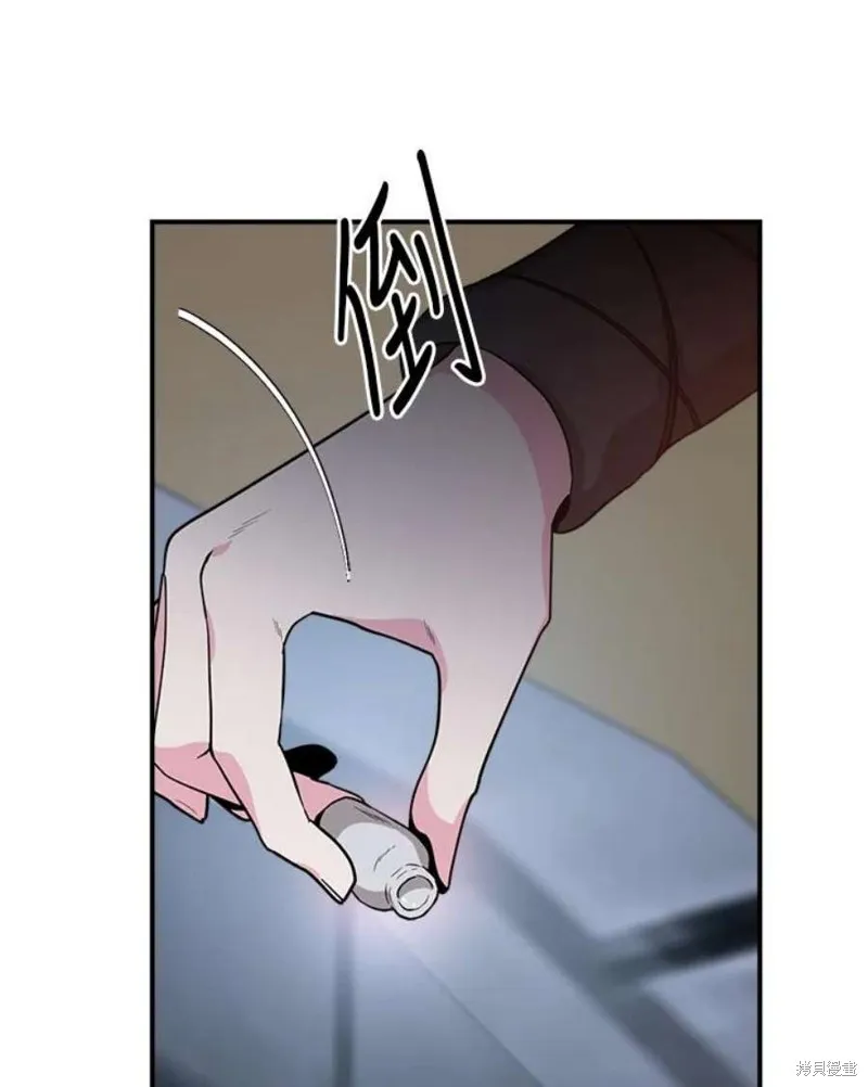 第74话 第56页