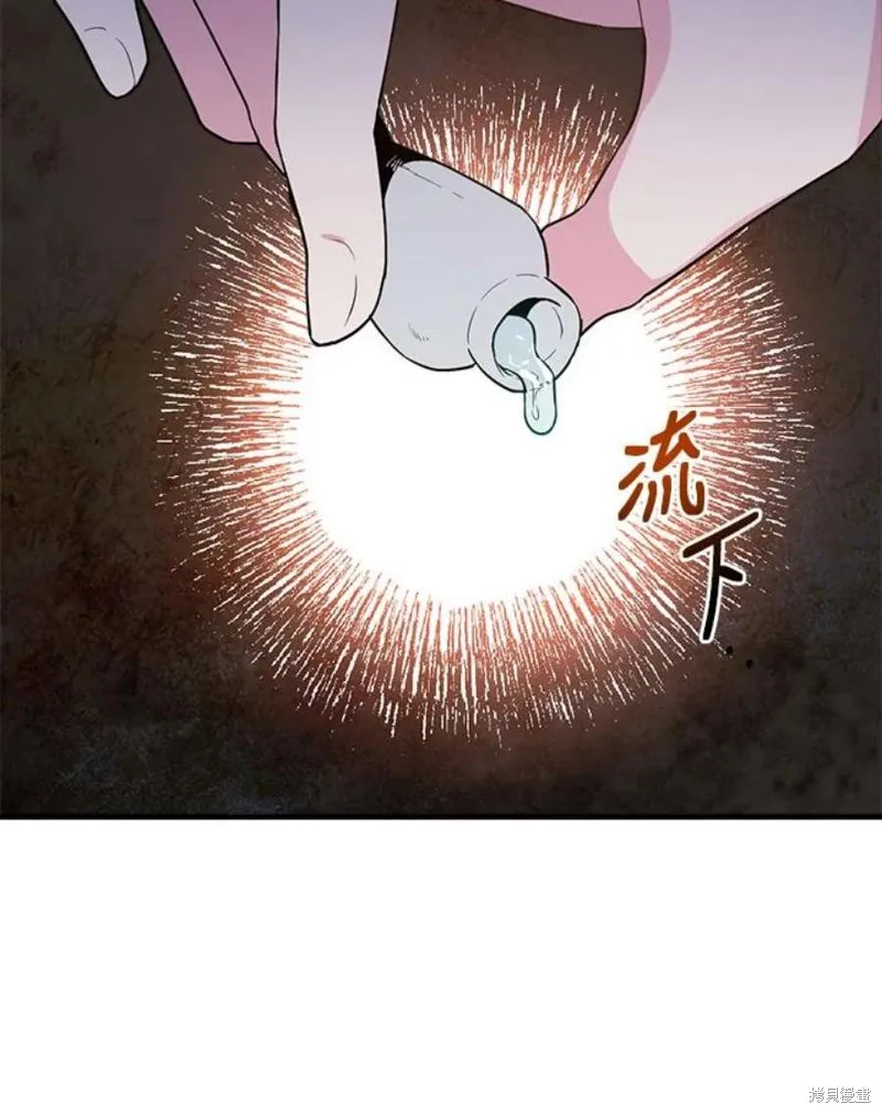 第74话 第58页