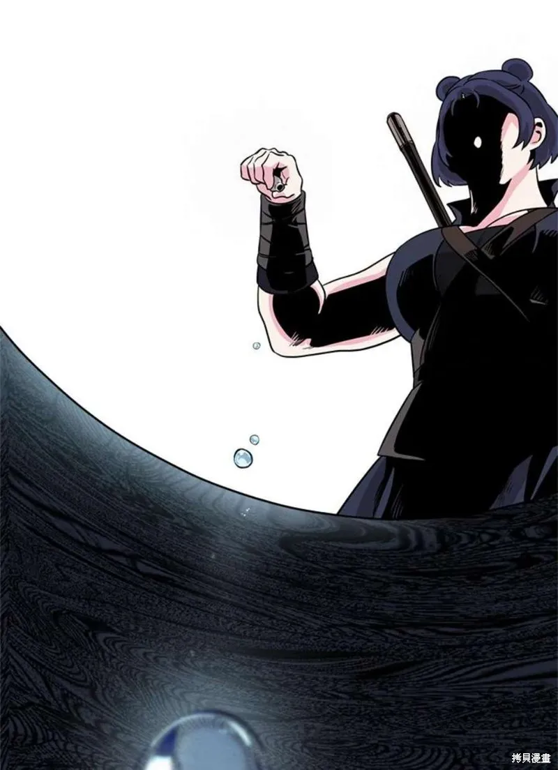 第74话 第62页