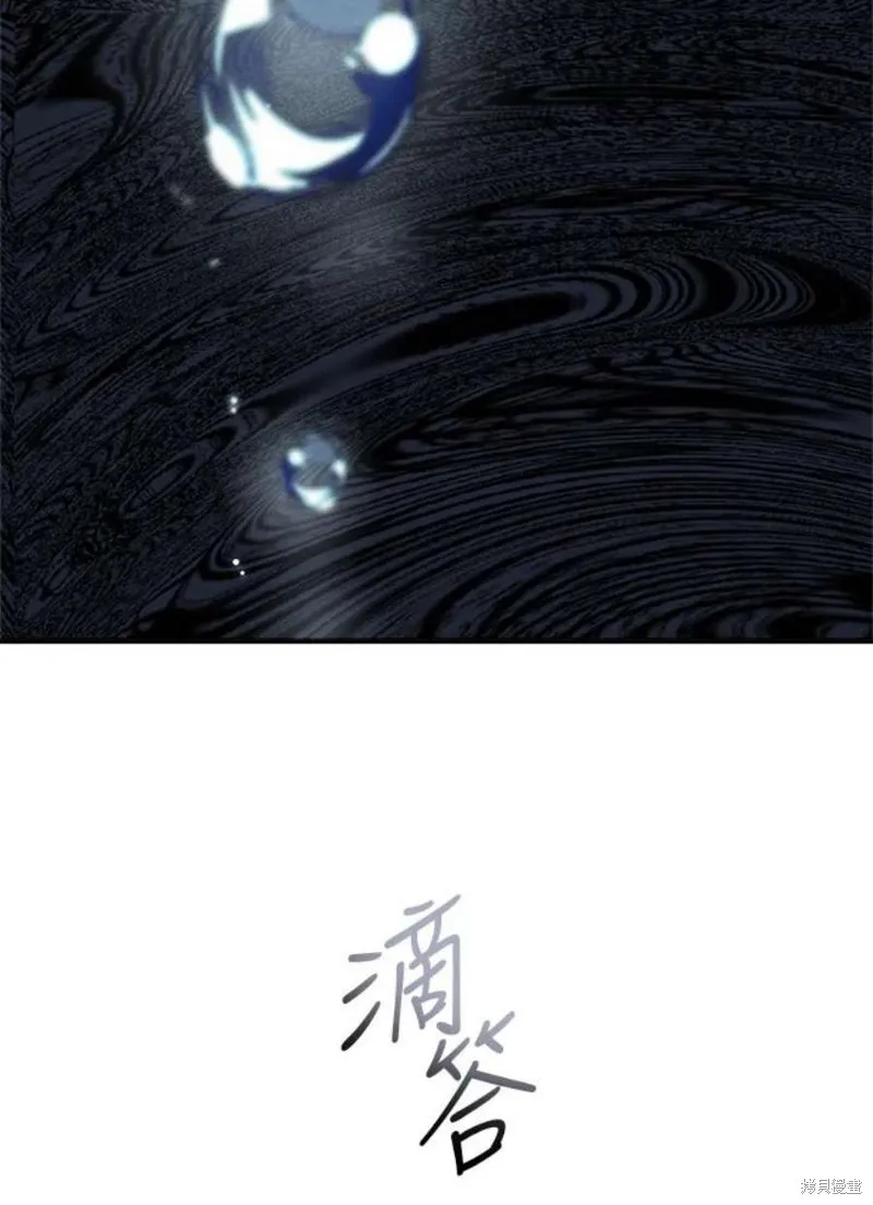第74话 第63页