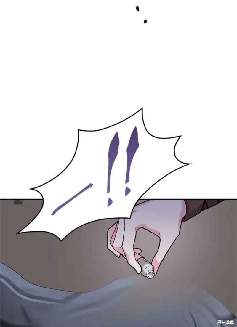 第74话 第64页