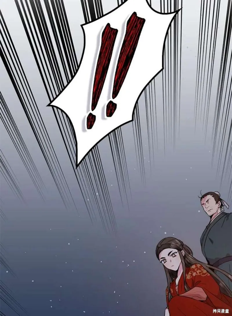 第74话 第71页