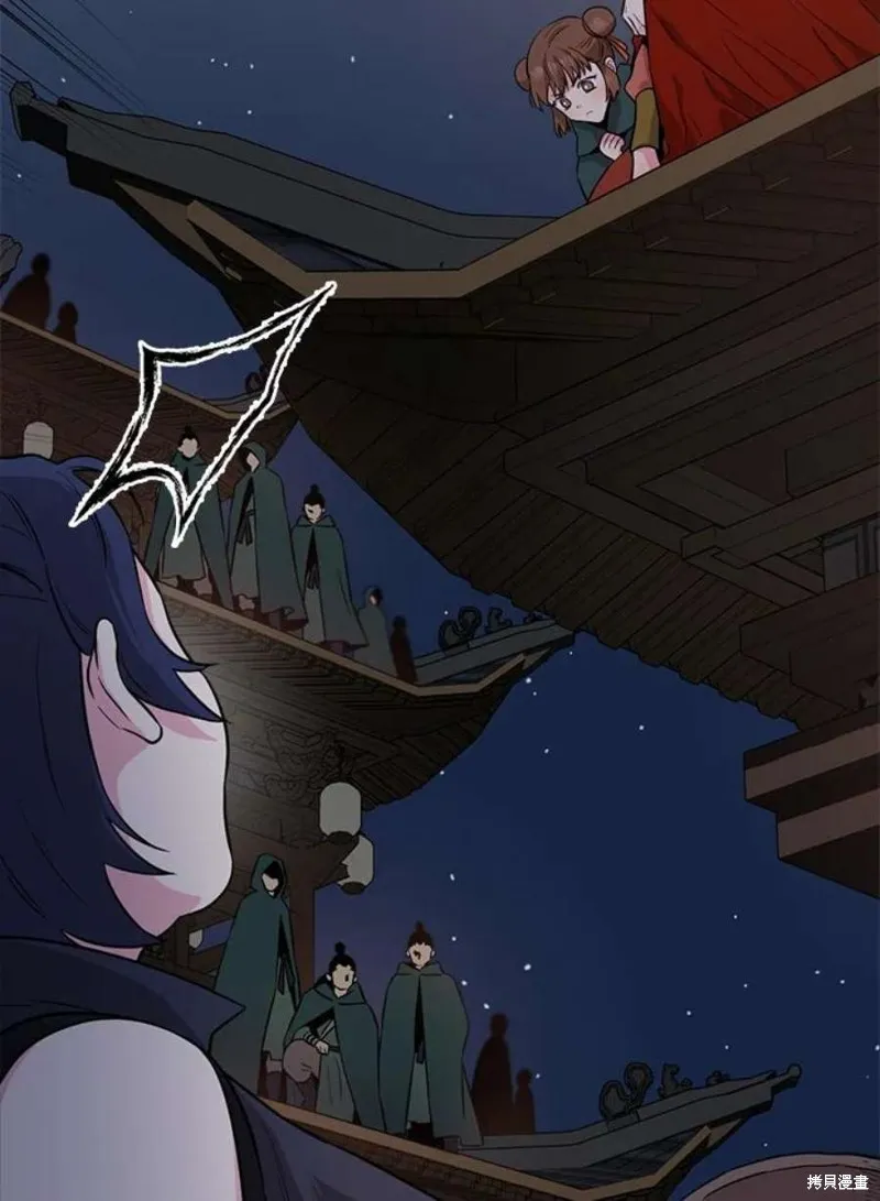 第74话 第72页