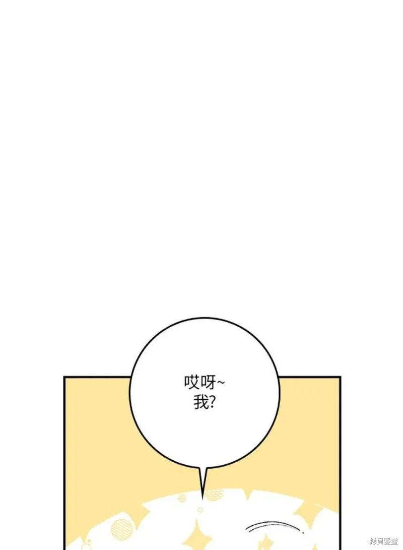 第74话 第74页