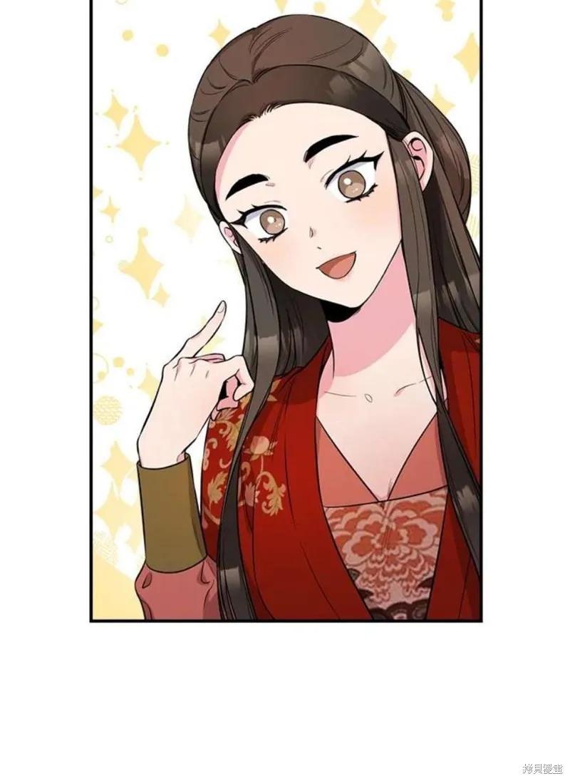 第74话 第75页
