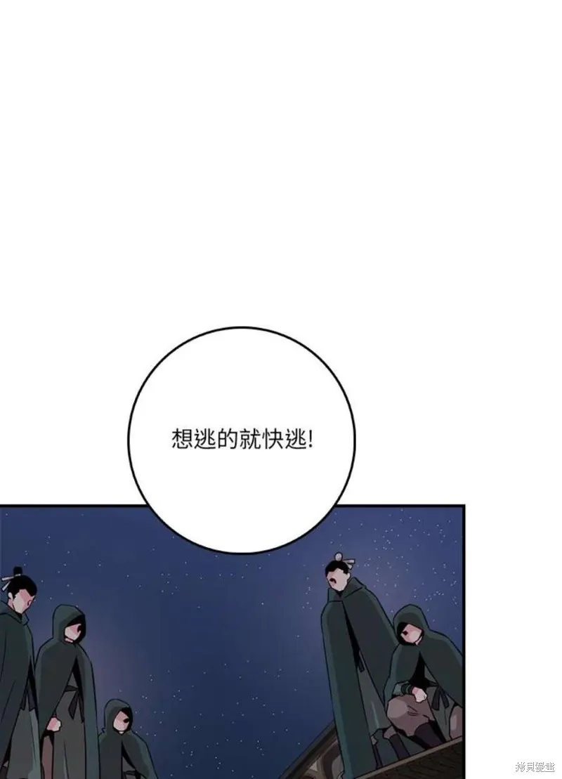 第74话 第78页