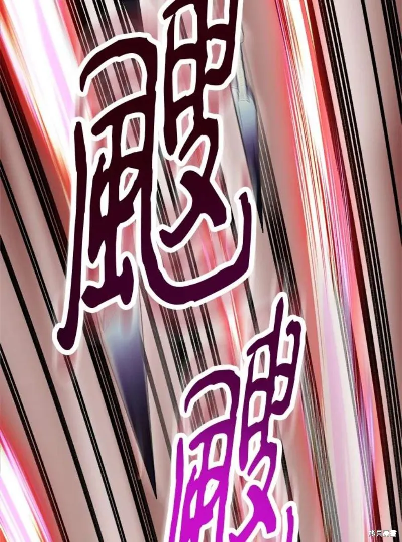 第74话 第86页