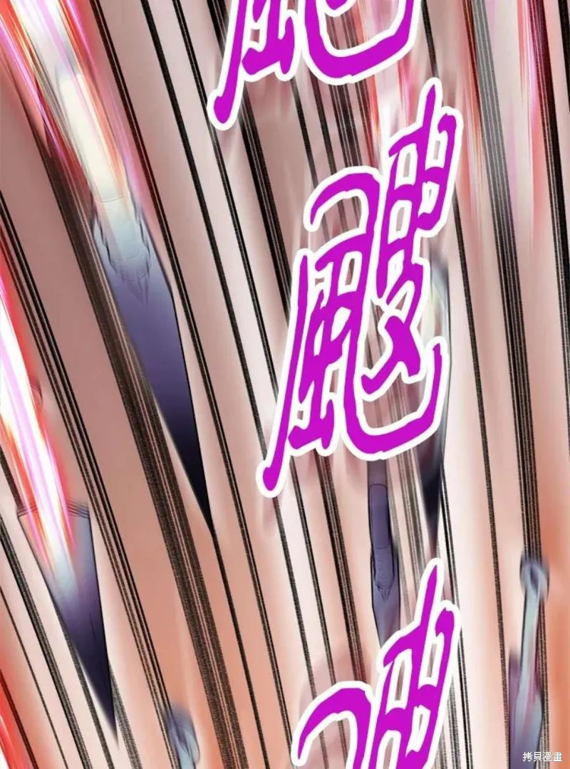 第74话 第87页