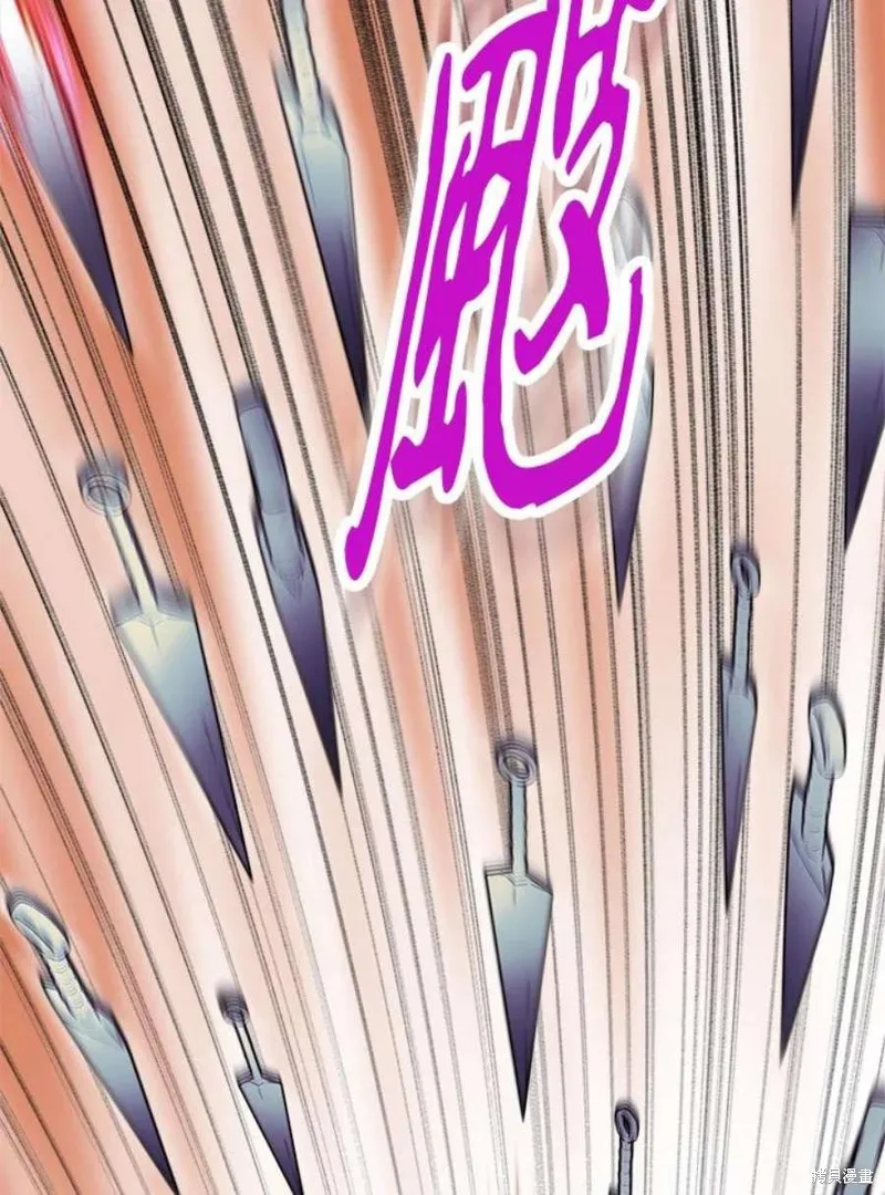 第74话 第88页