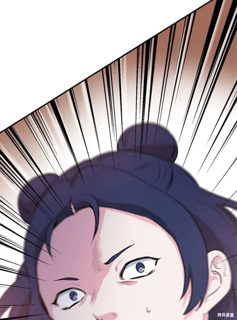 第74话 第92页