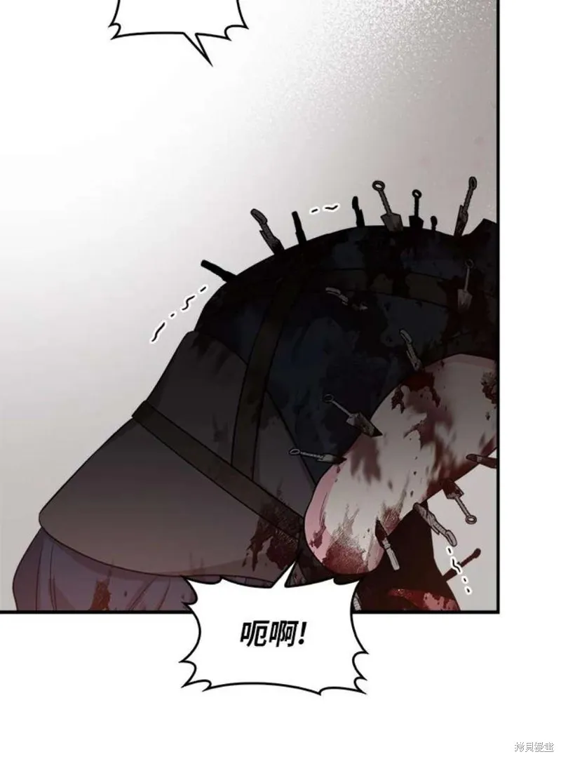 第74话 第99页