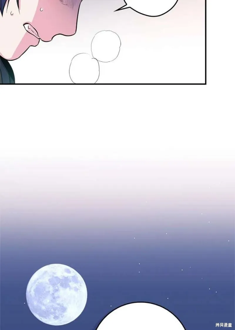 第74话 第102页