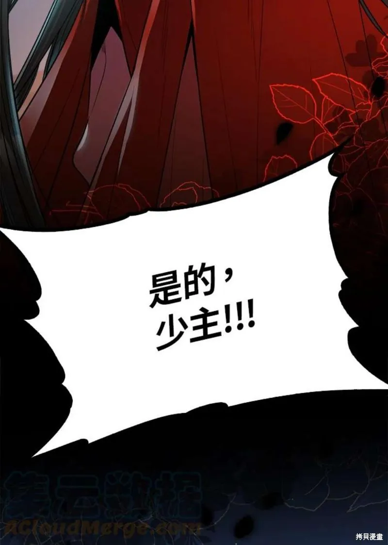 第74话 第105页