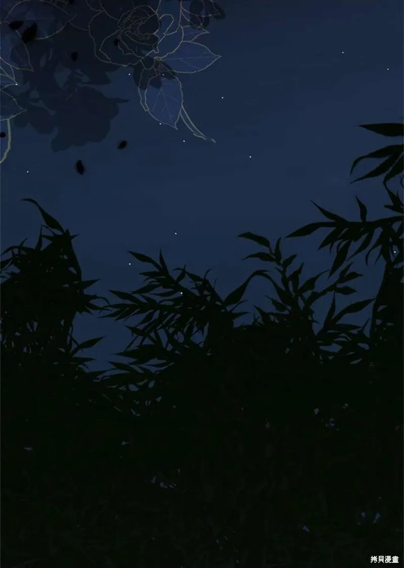 第74话 第106页