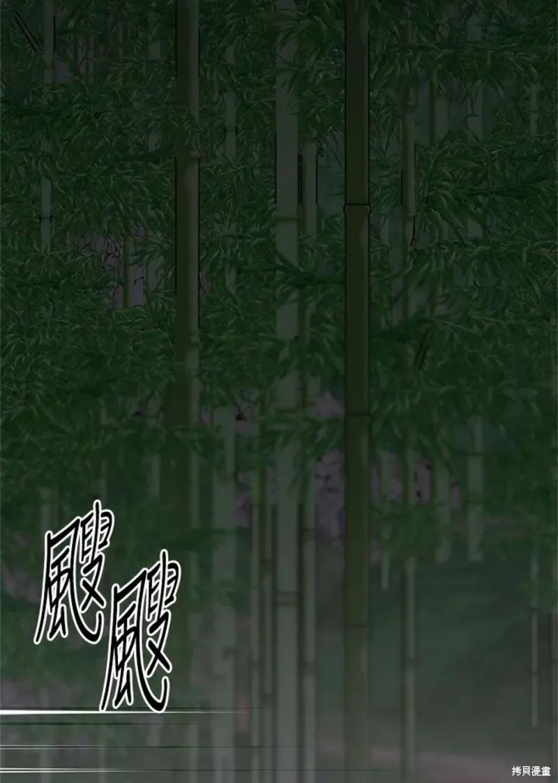 第74话 第108页