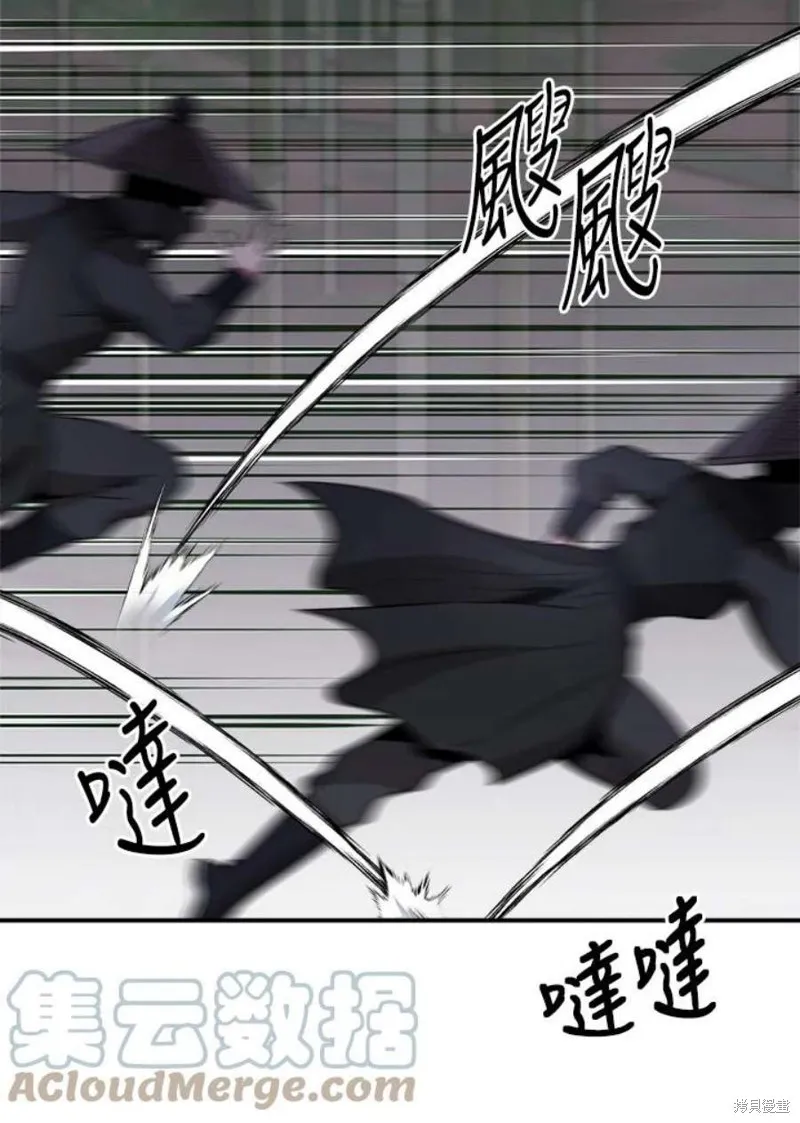 第74话 第109页