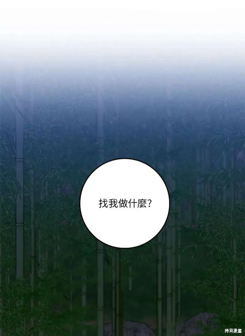 第74话 第111页