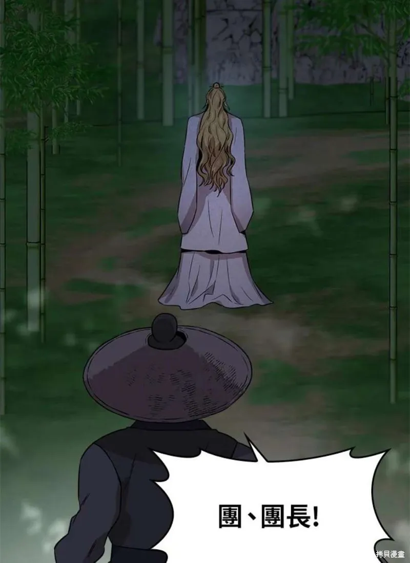 第74话 第112页