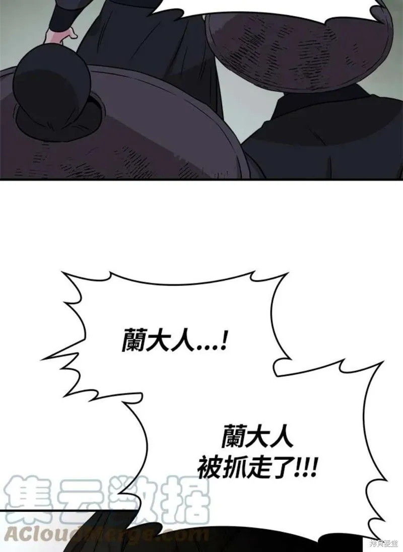第74话 第113页