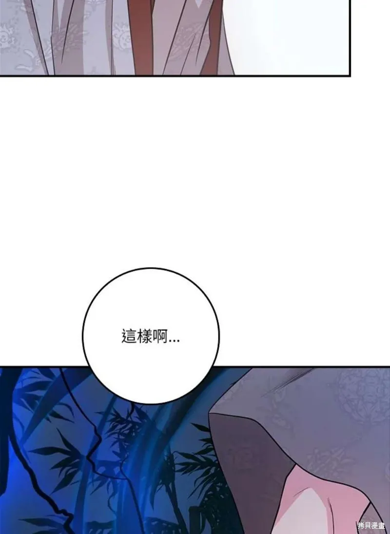 第74话 第115页
