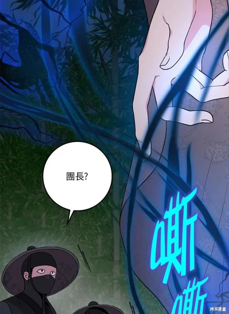 第74话 第116页