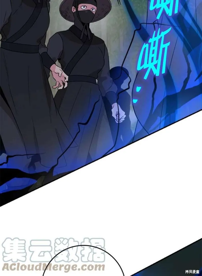 第74话 第117页