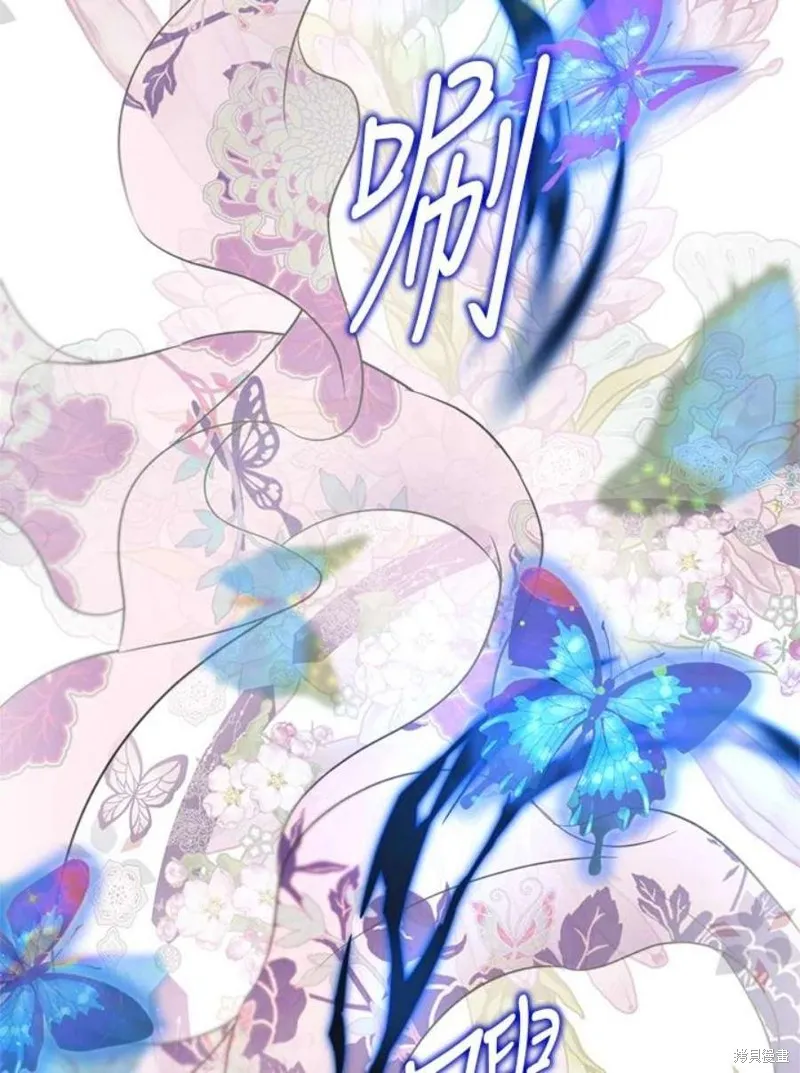 第74话 第123页