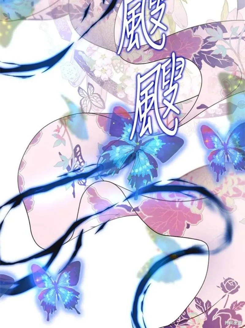 第74话 第124页