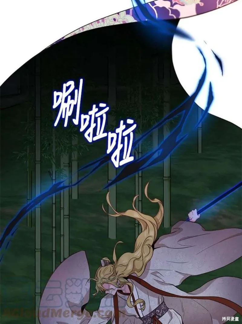第74话 第125页