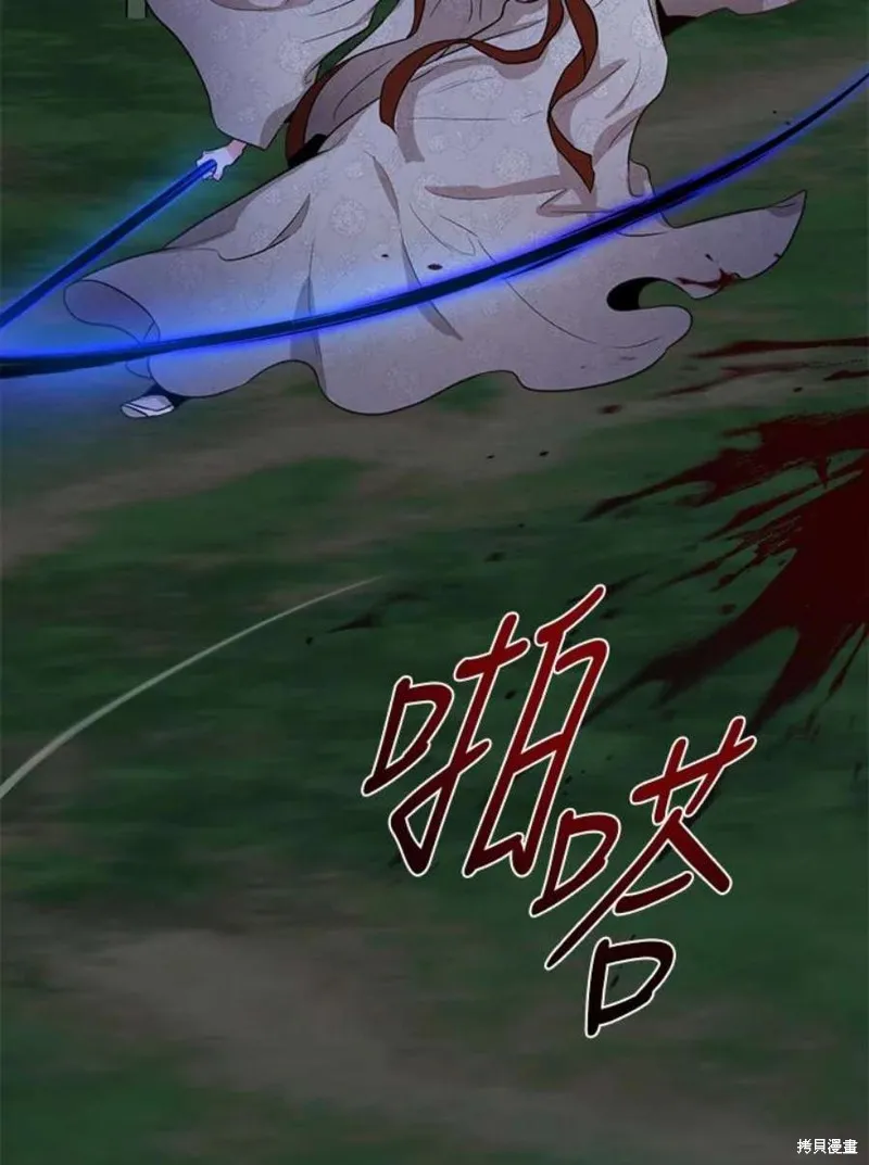 第74话 第126页