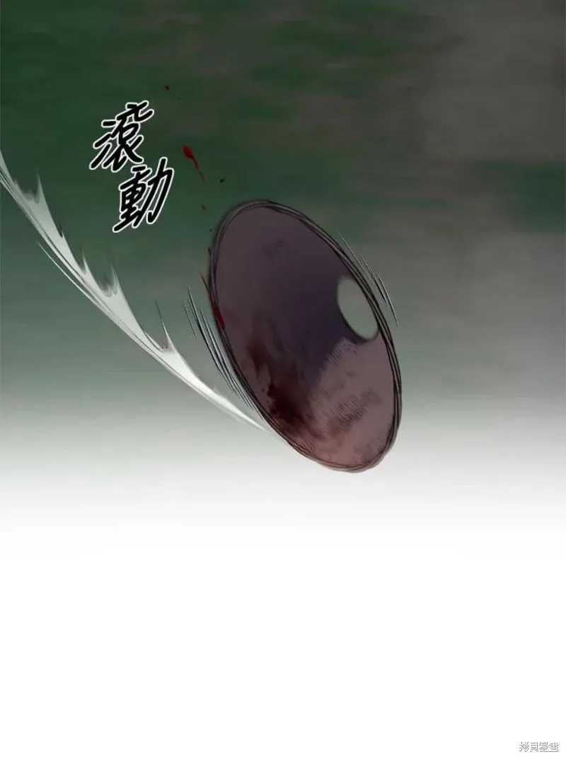 第74话 第127页