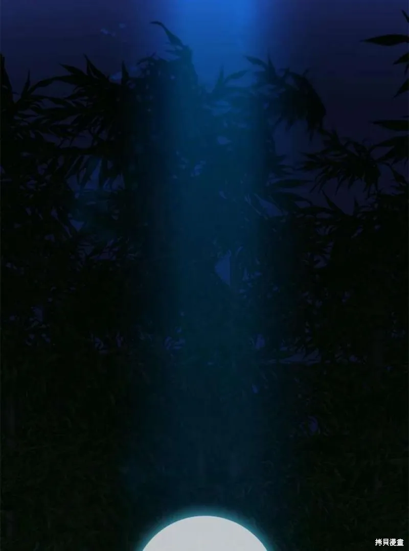 第74话 第132页