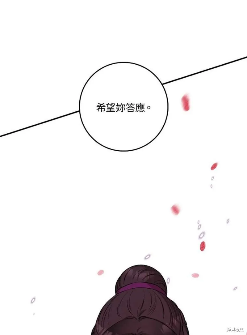 第73话 第6页