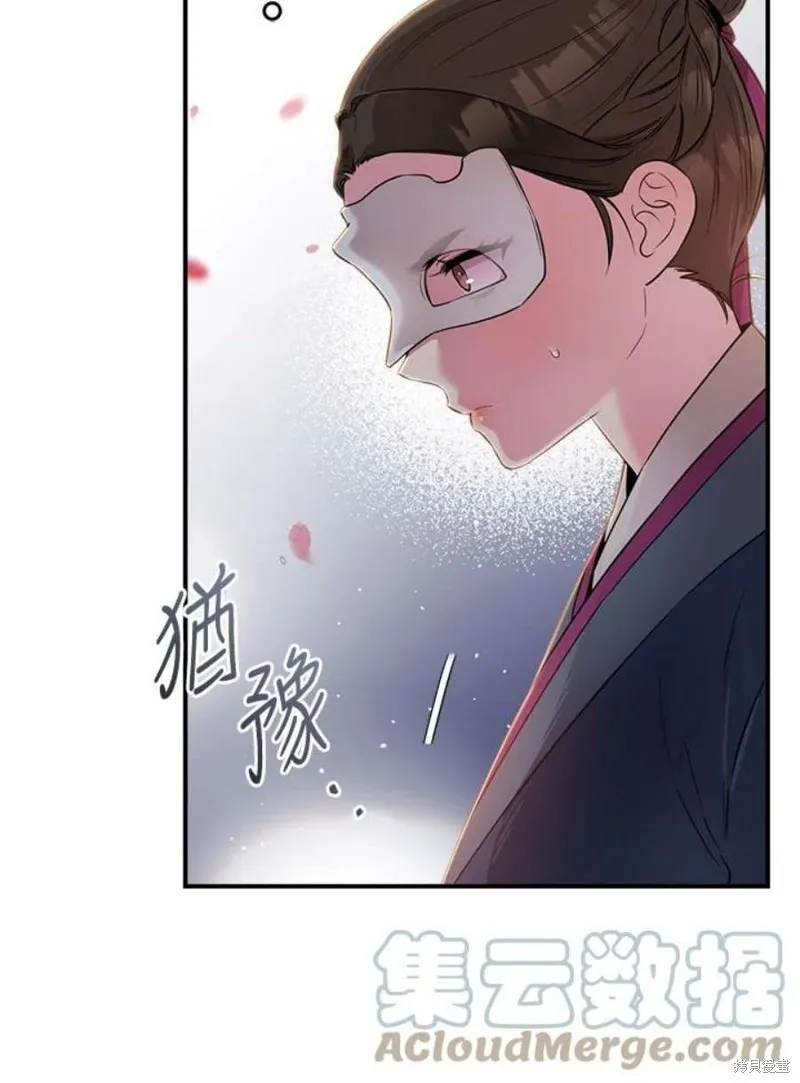 第73话 第9页