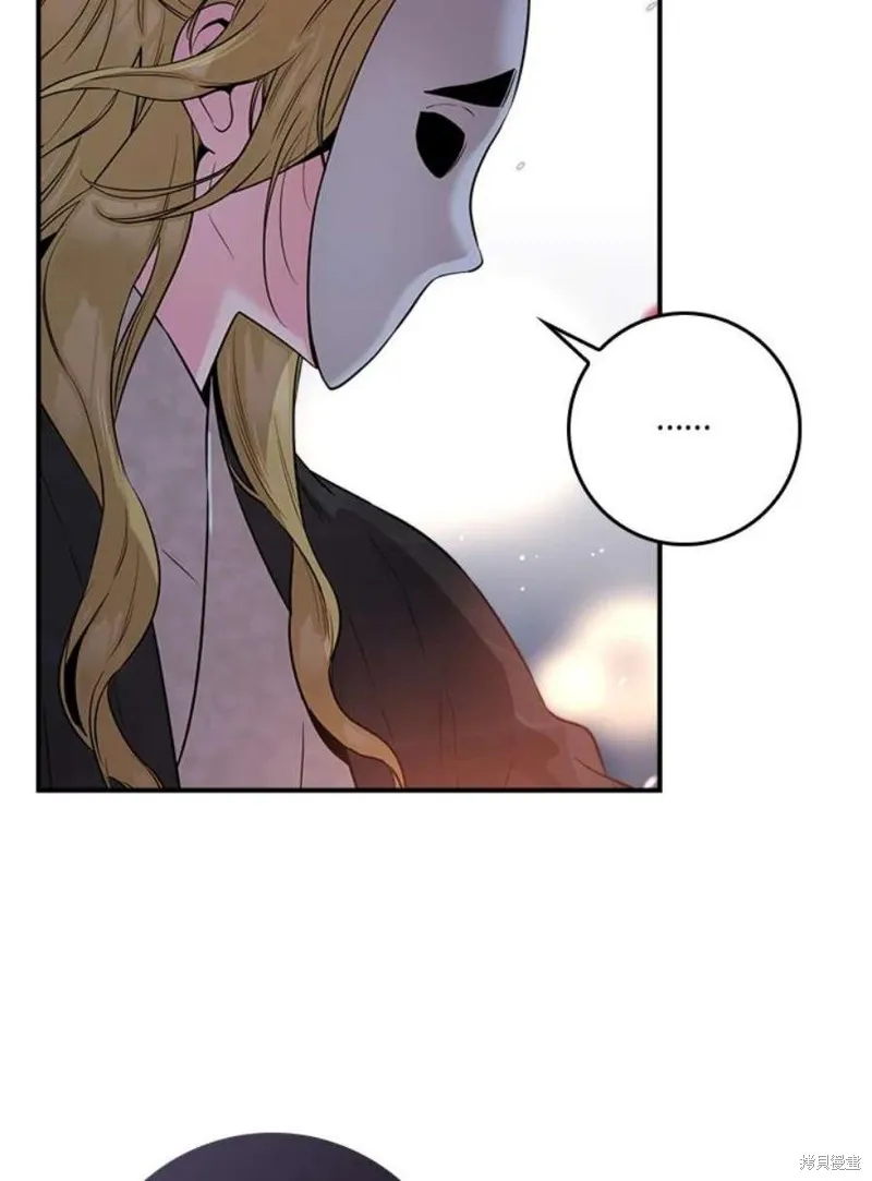 第73话 第11页