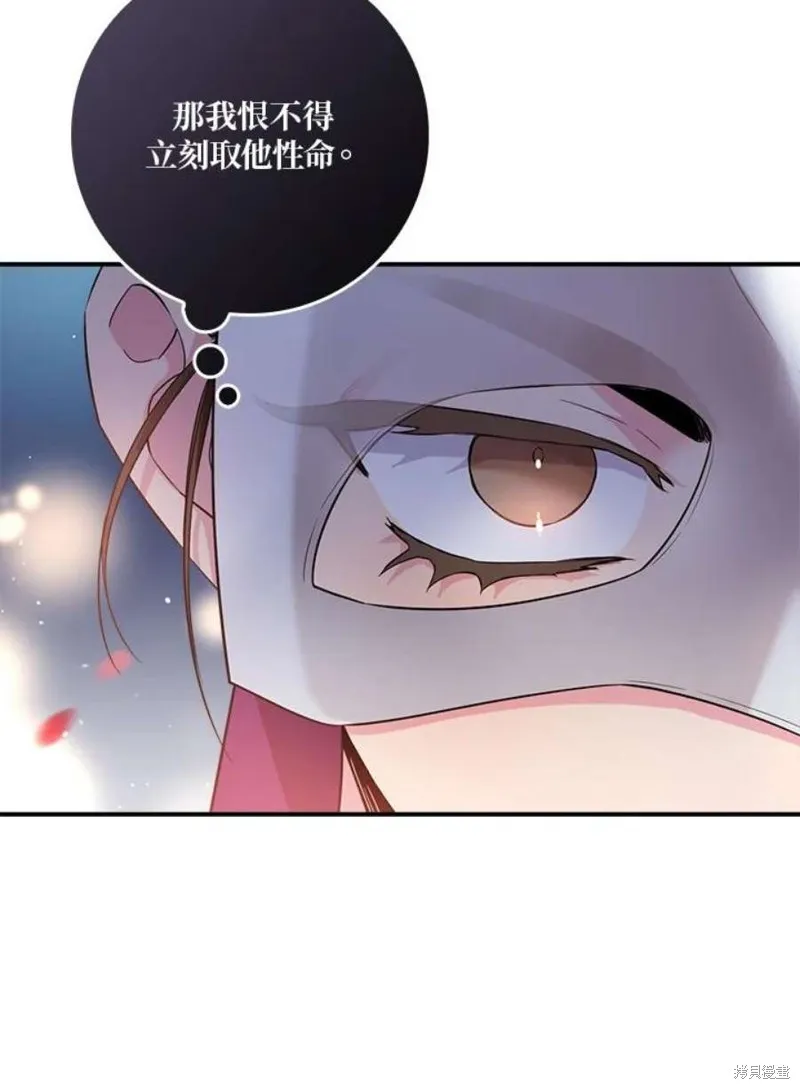 第73话 第12页